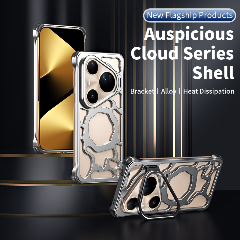 Huawei Pura 70 - Xiangyun Aluminum Alloy Hollow Heat Dissipation